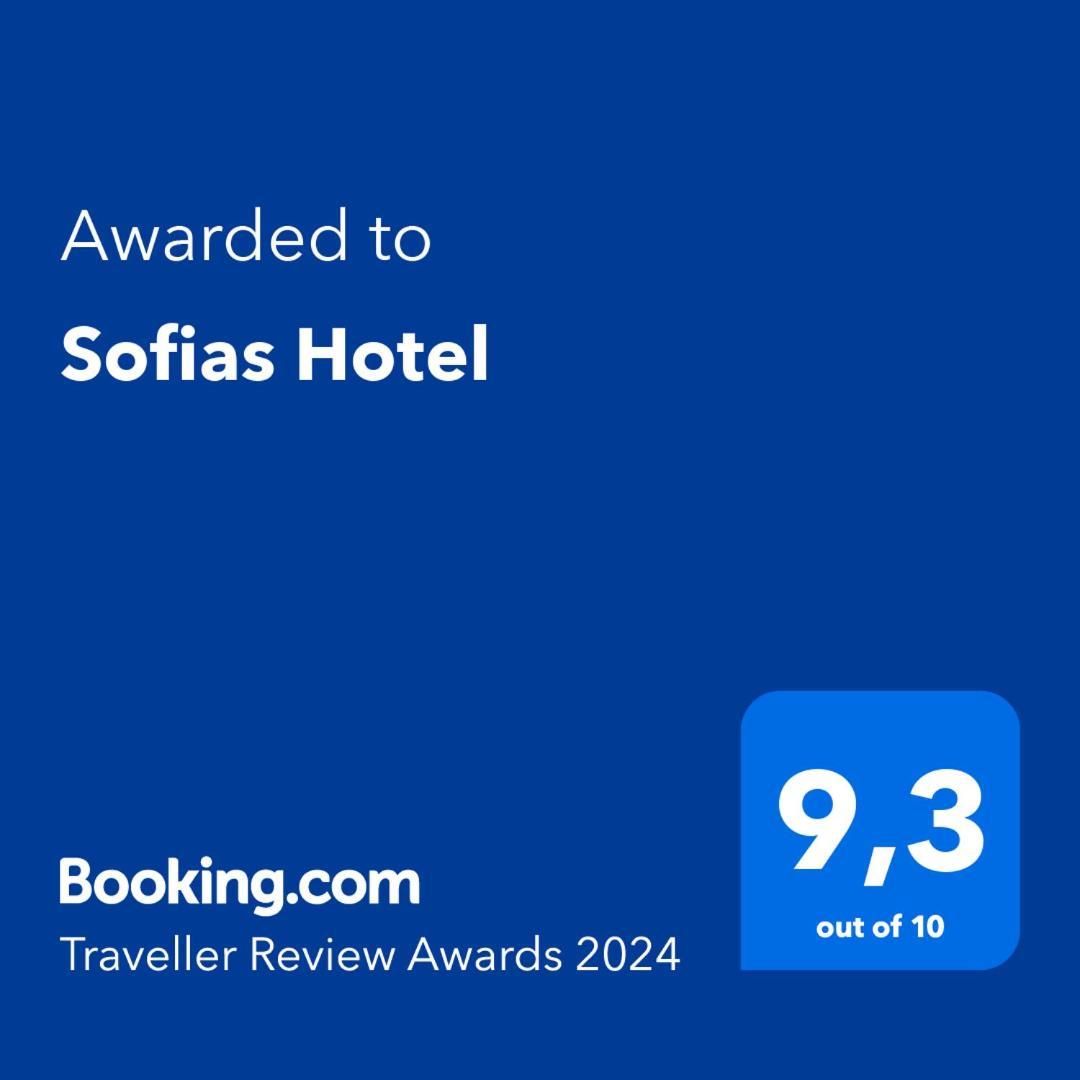 Sofias Hotel Янина Экстерьер фото
